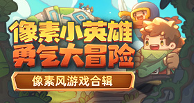 與救援者心跳心動的見面，《永恆靈魂》全新野獸型精靈「紅蘭」登場